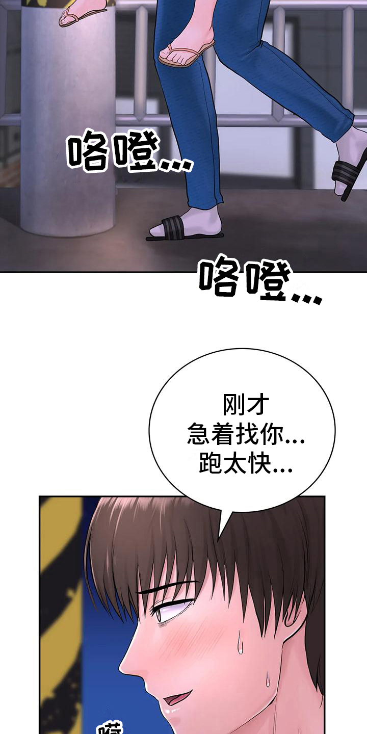 第10章：问题15