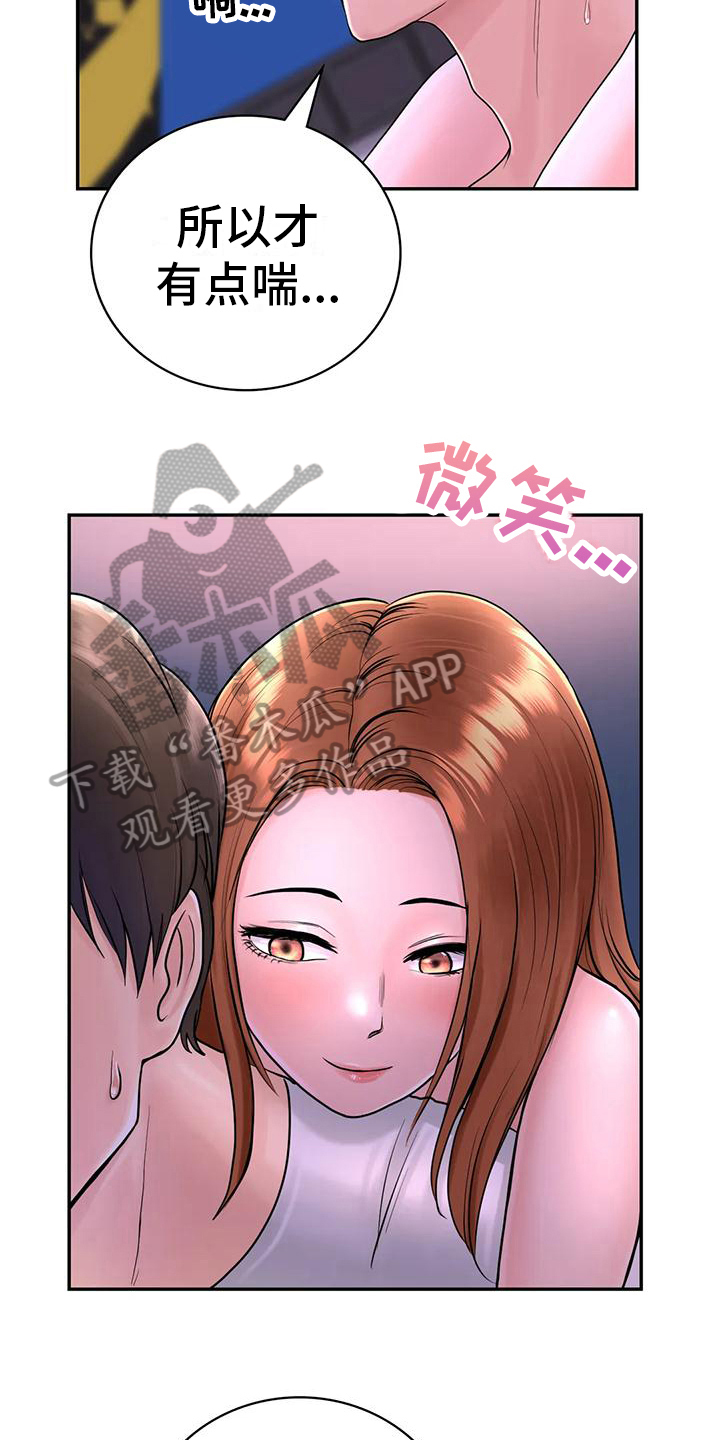 第10章：问题16