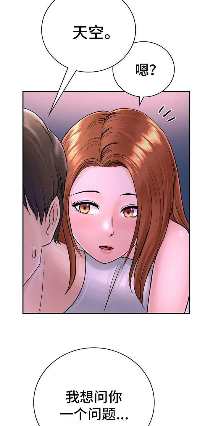 第10章：问题17
