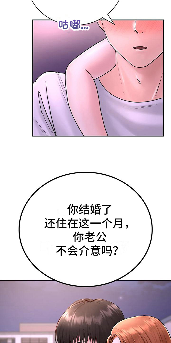 第10章：问题18