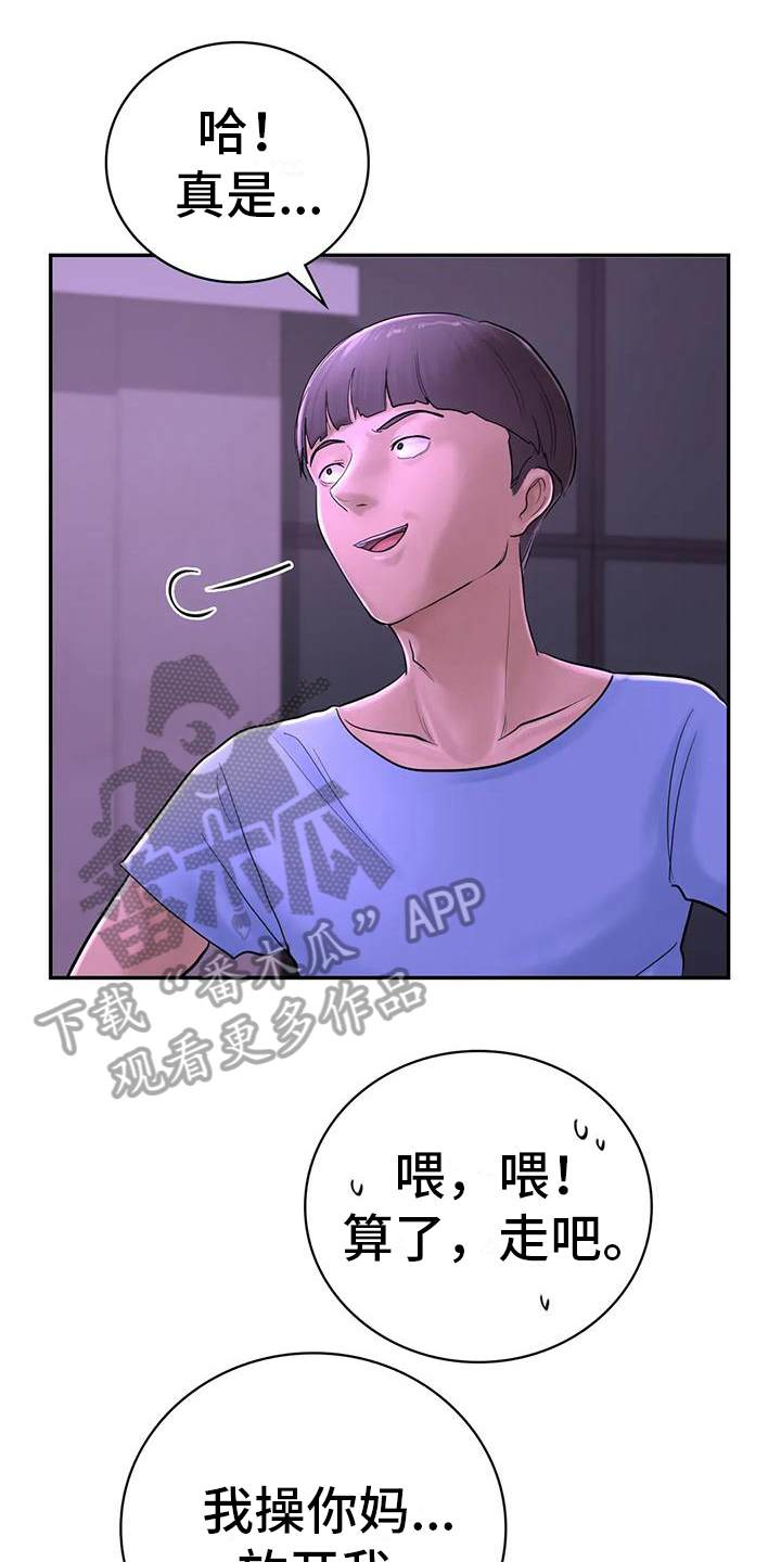 第10章：问题3