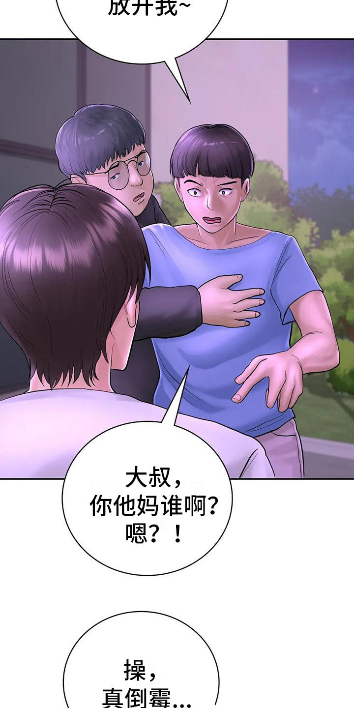 第10章：问题4