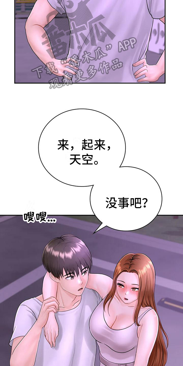 第10章：问题6