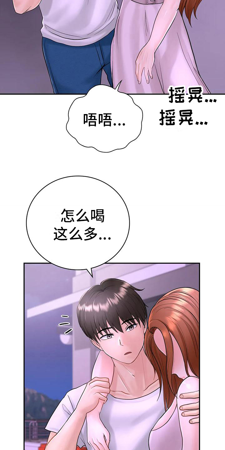 第10章：问题7