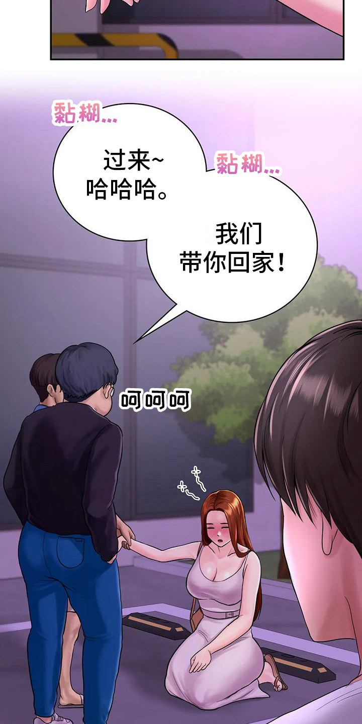第9章：接人7