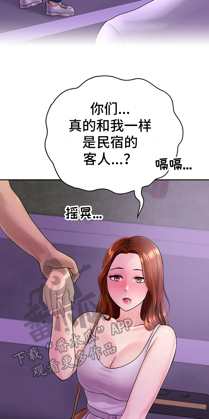 第9章：接人8