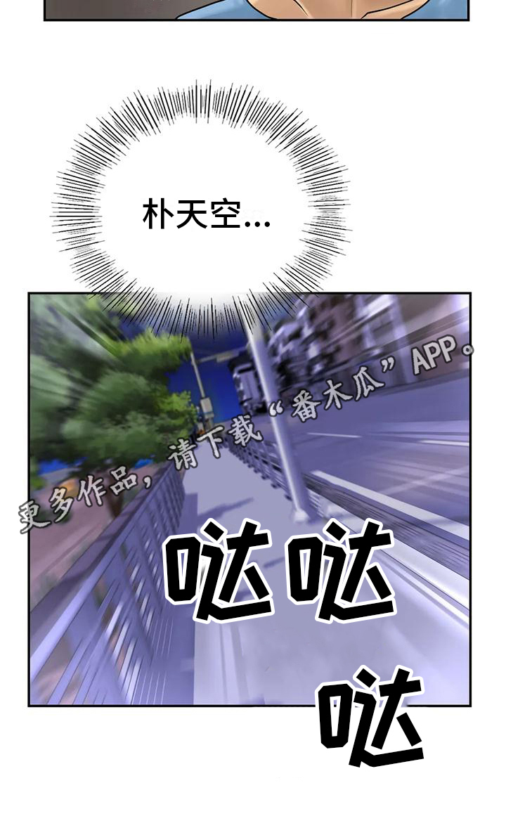 第8章：喝醉19