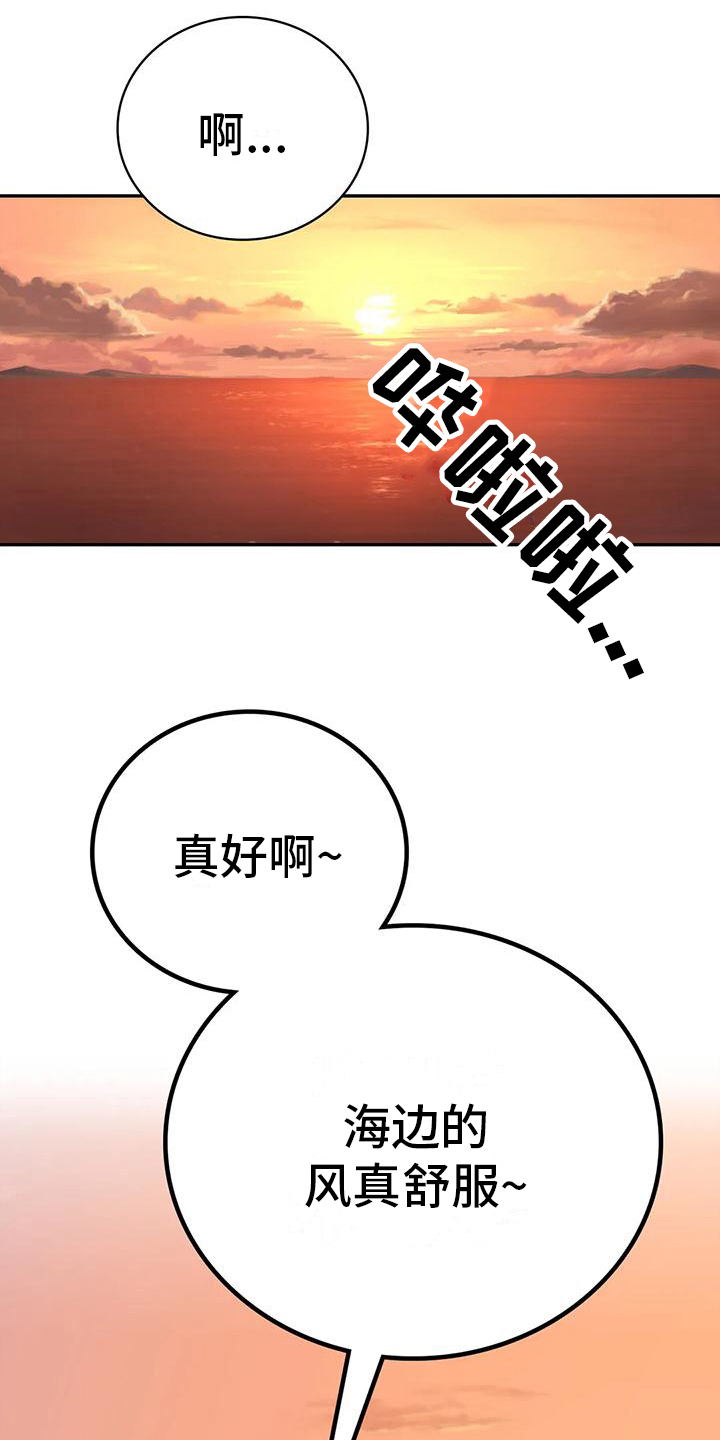 第5章：再遇初恋13