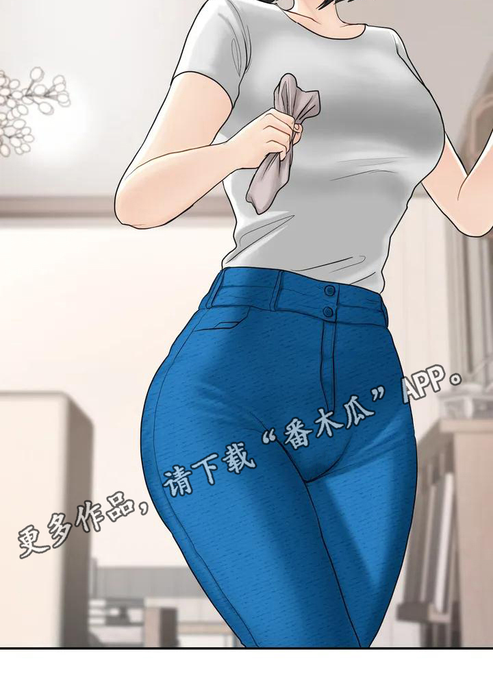 第4章：就职民宿19