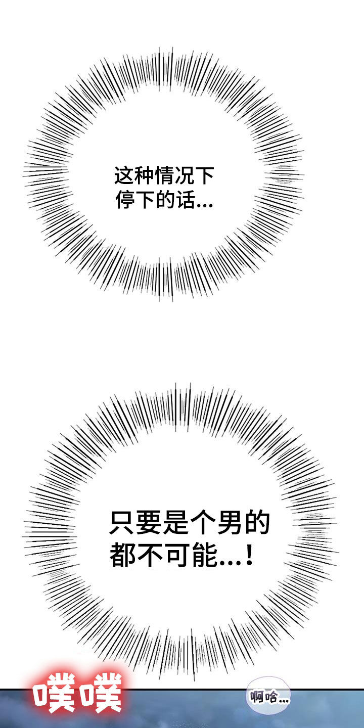 第34章：我也爱你1
