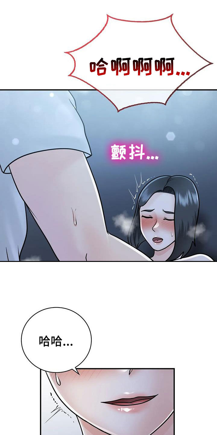 第34章：我也爱你10