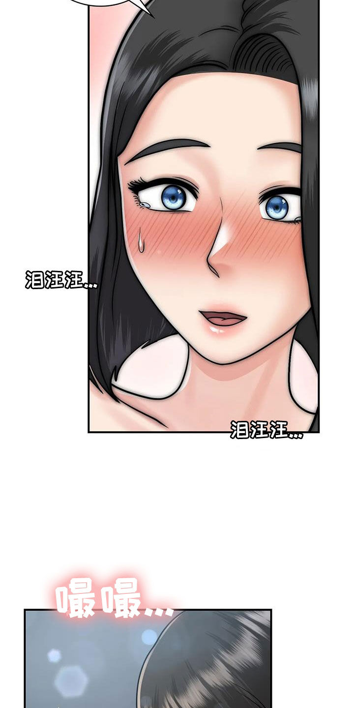 第34章：我也爱你22