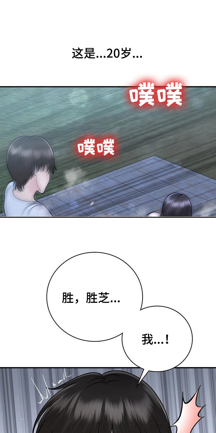 第34章：我也爱你28