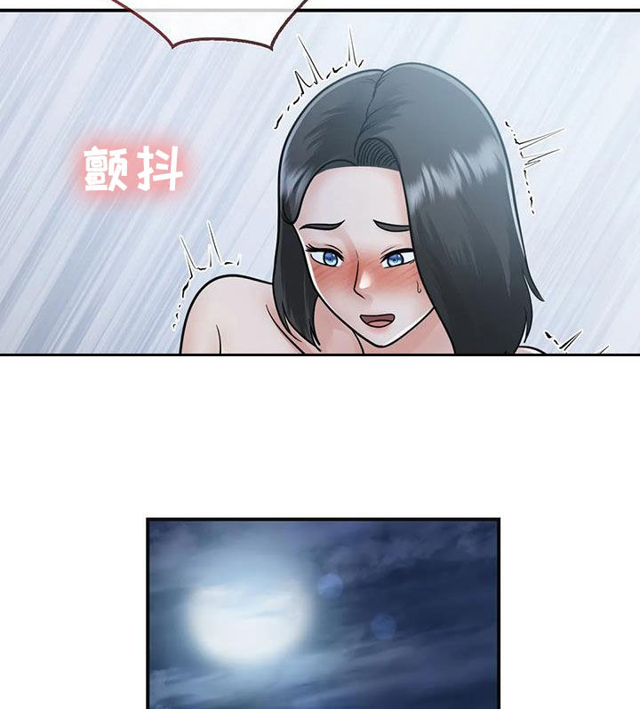 第34章：我也爱你3