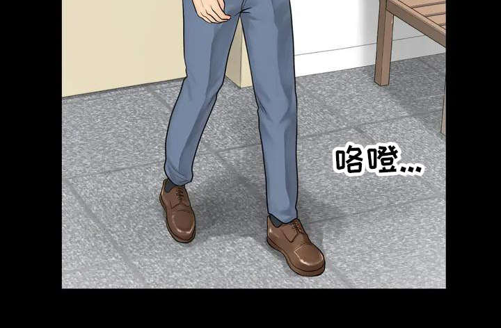 第2章：发难20