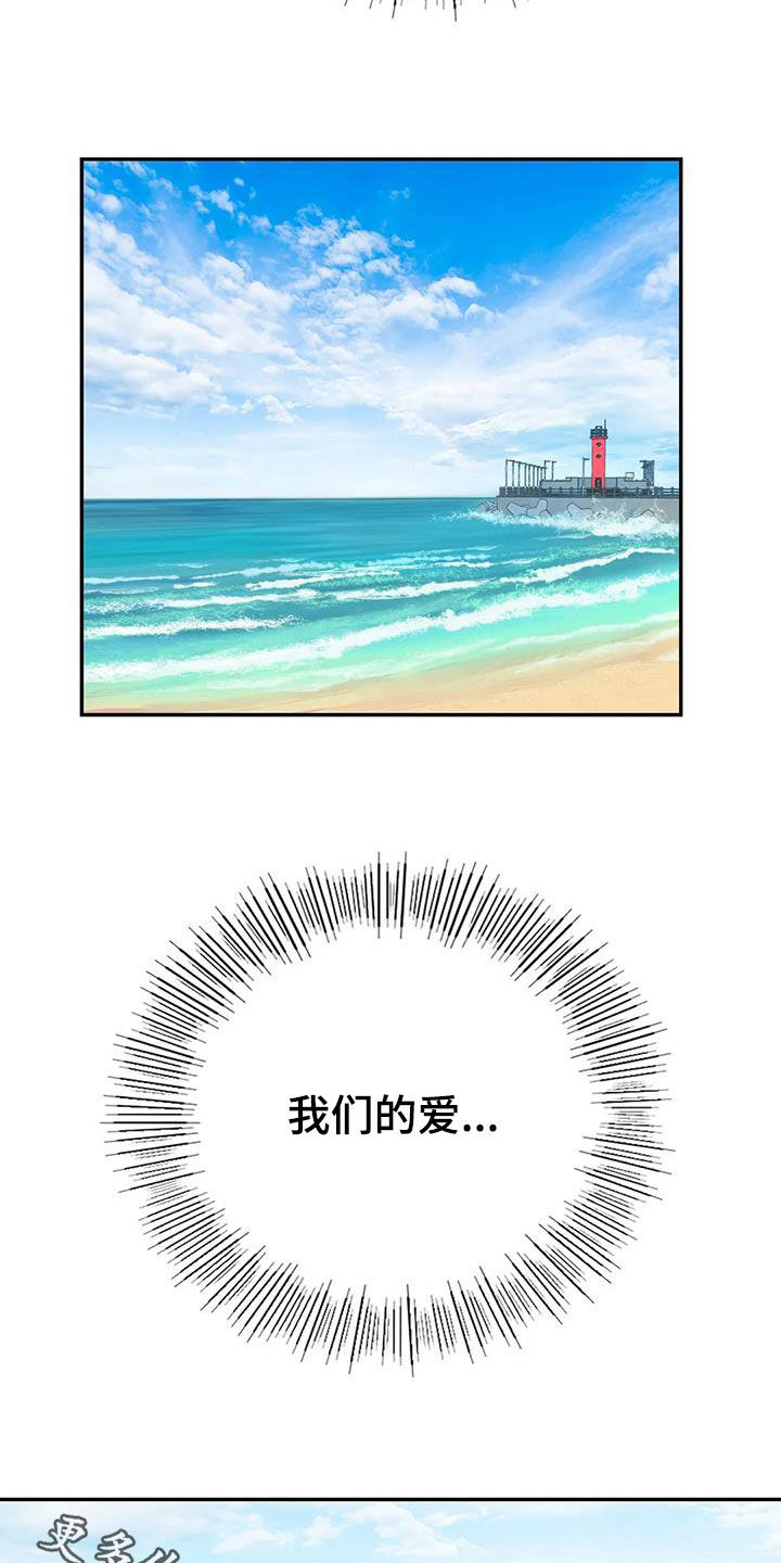 第35章：命运（完结）30