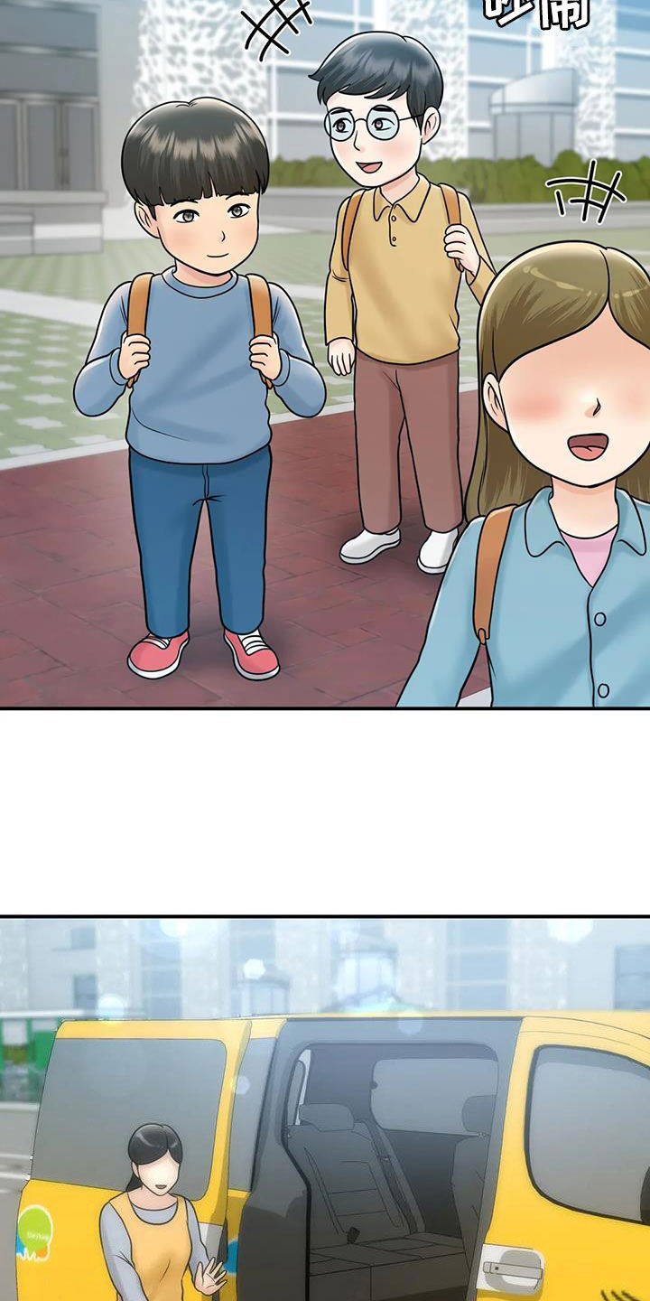 第35章：命运（完结）7
