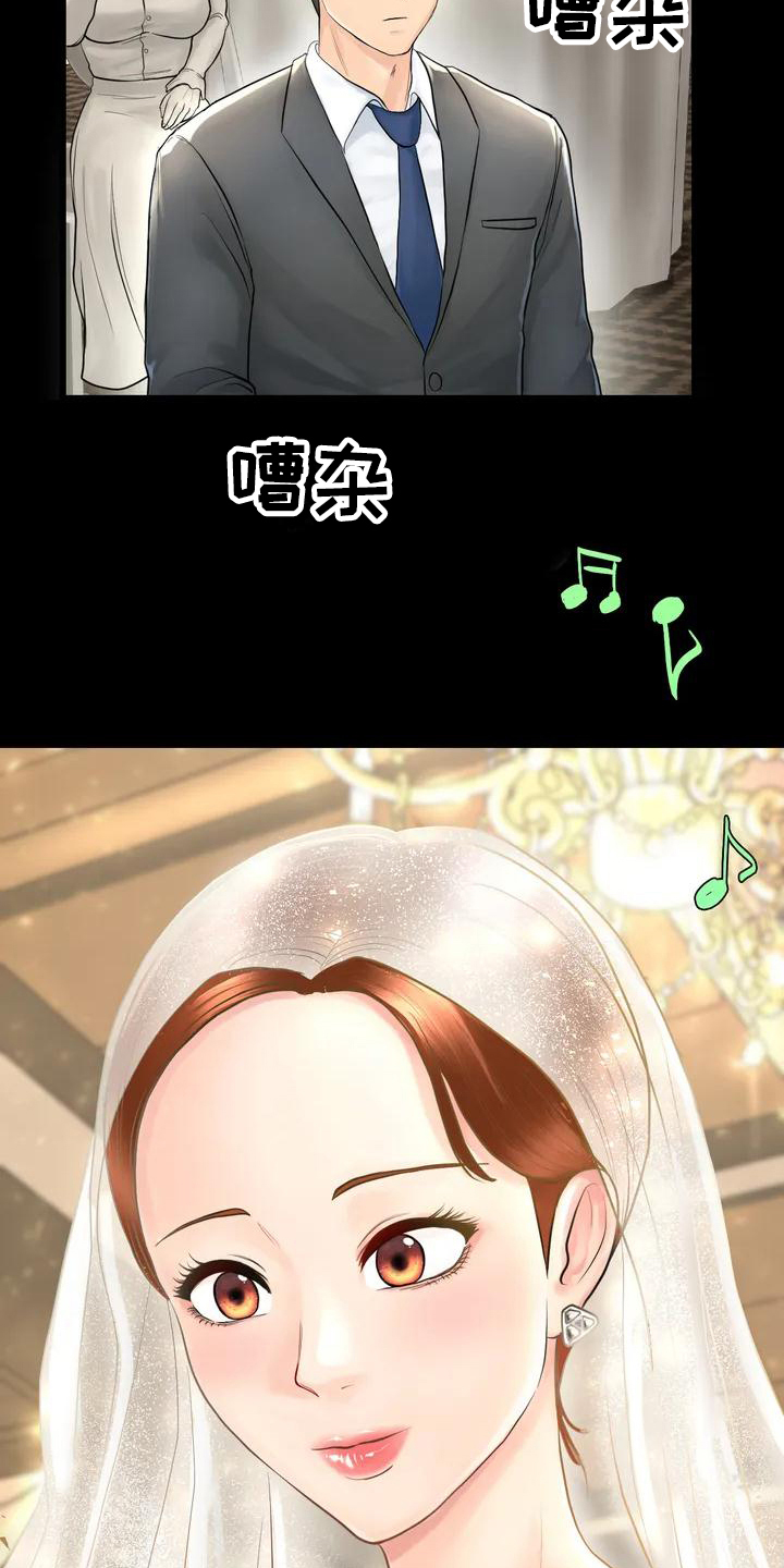 第1章：初恋7