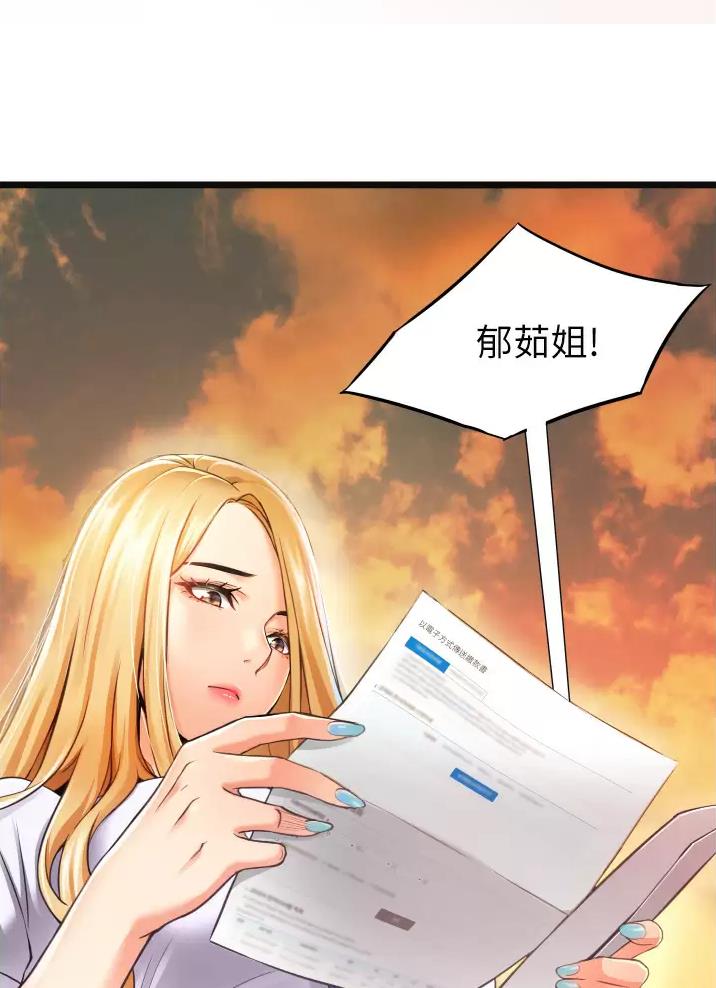 第1话11