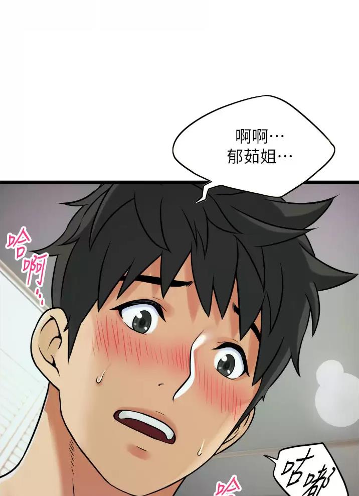 第3话46