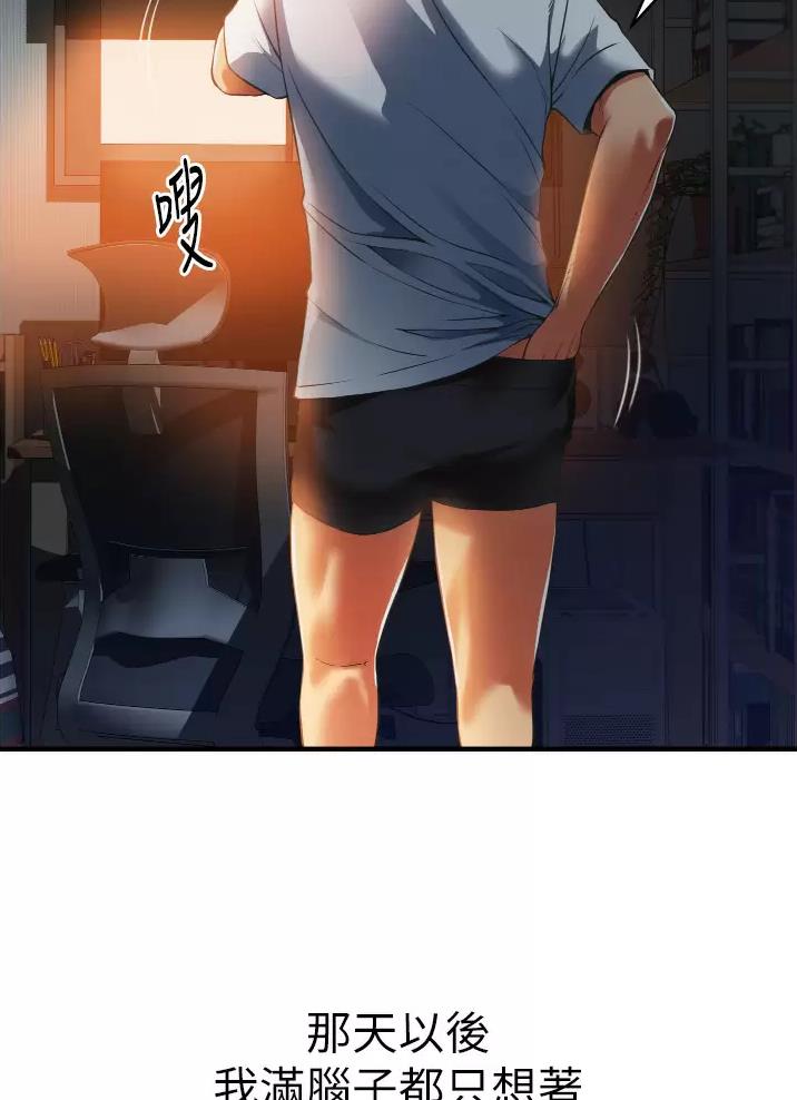 第4话12