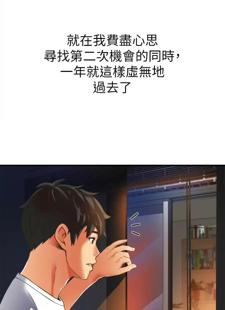 第4话14