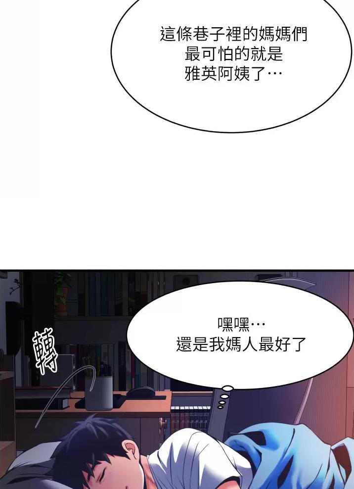 第4话26