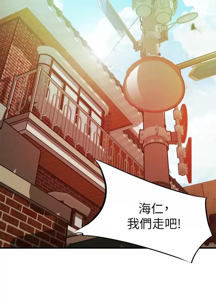 第4话28