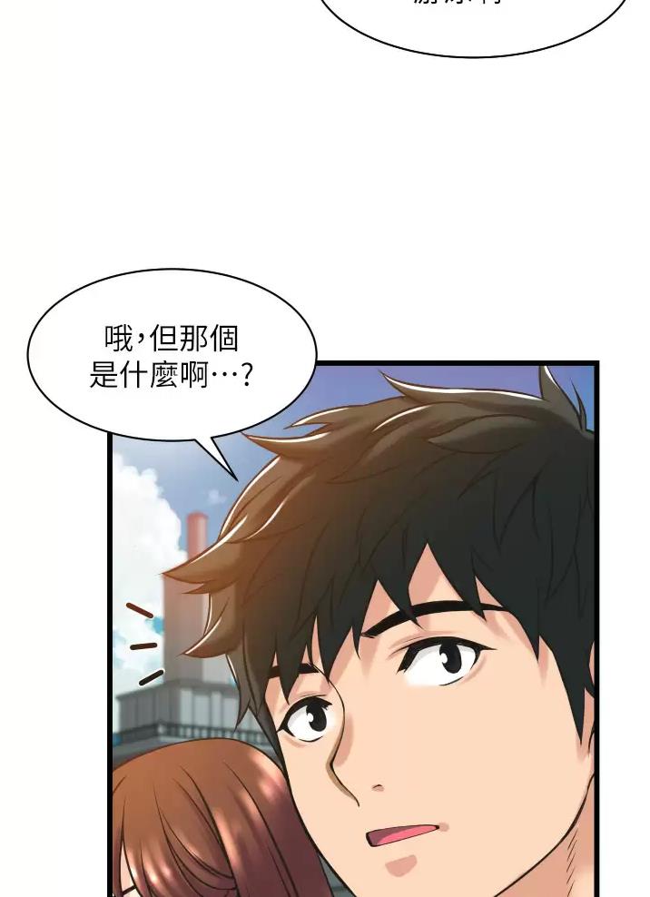 第4话40