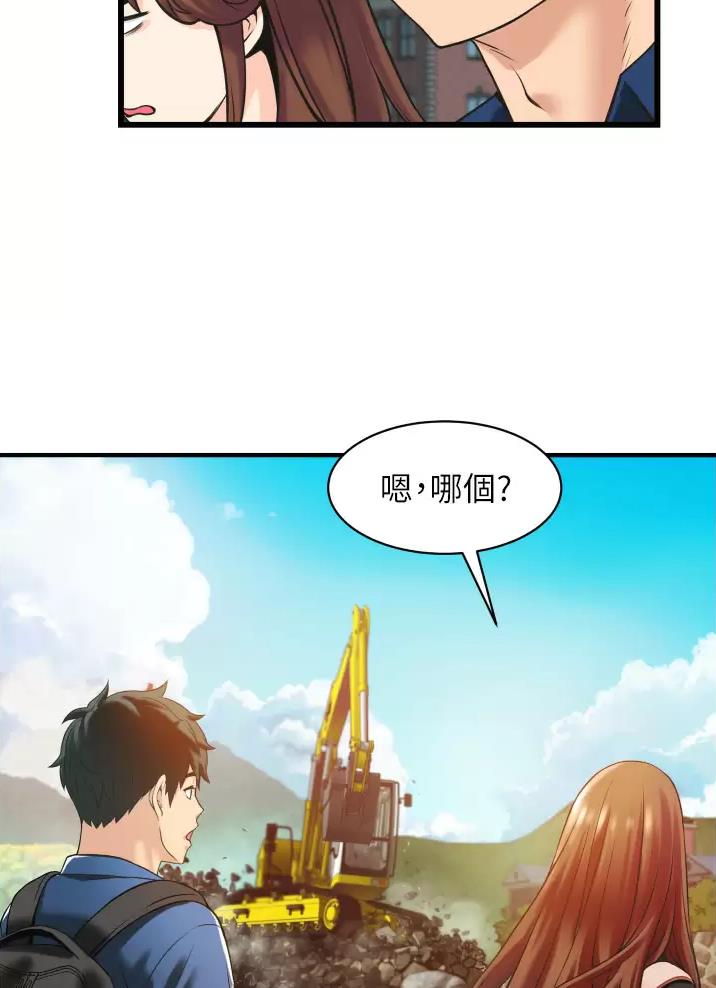第4话41
