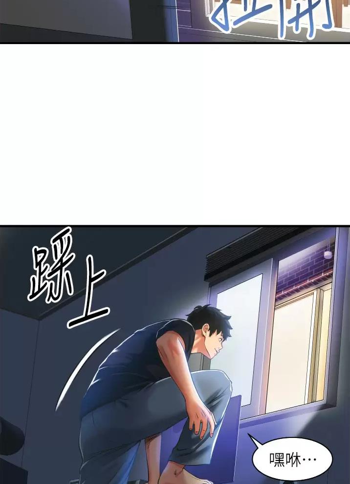 第5话18