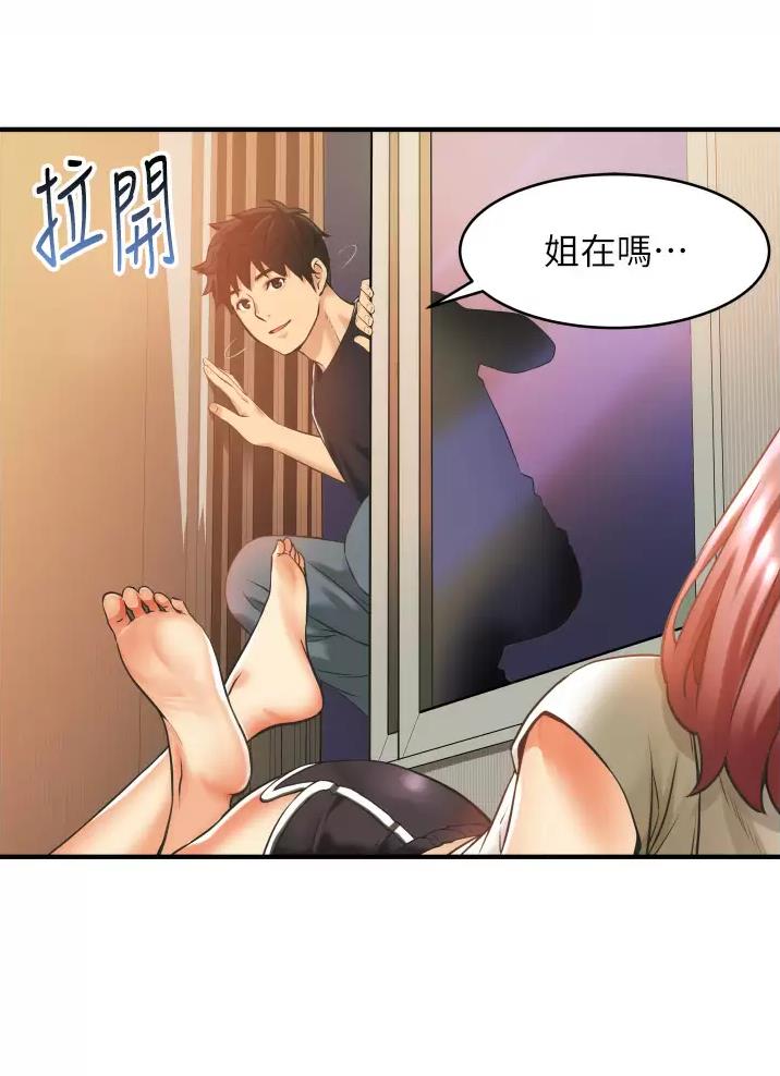第5话21