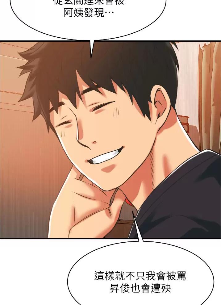 第5话26