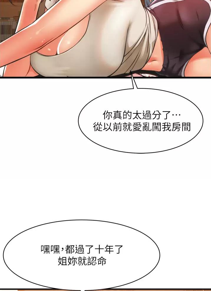 第5话28