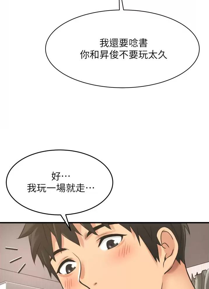 第5话32