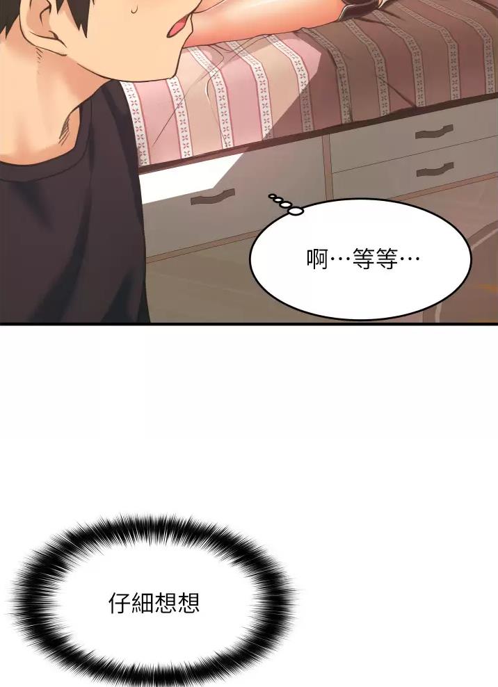 第5话35