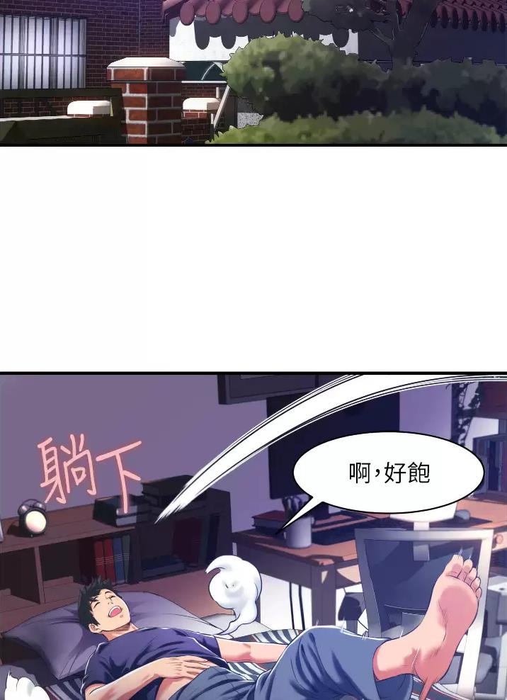第5话7