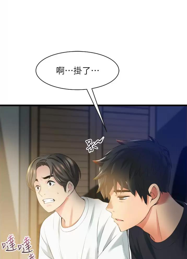 第6话10