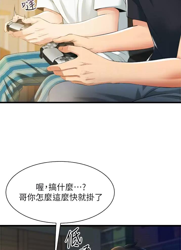 第6话11