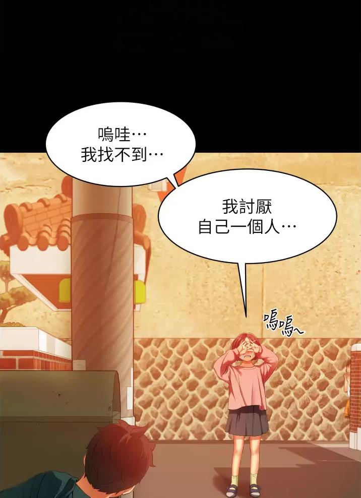 第6话20