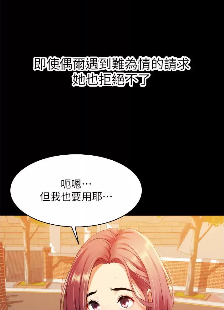 第6话25