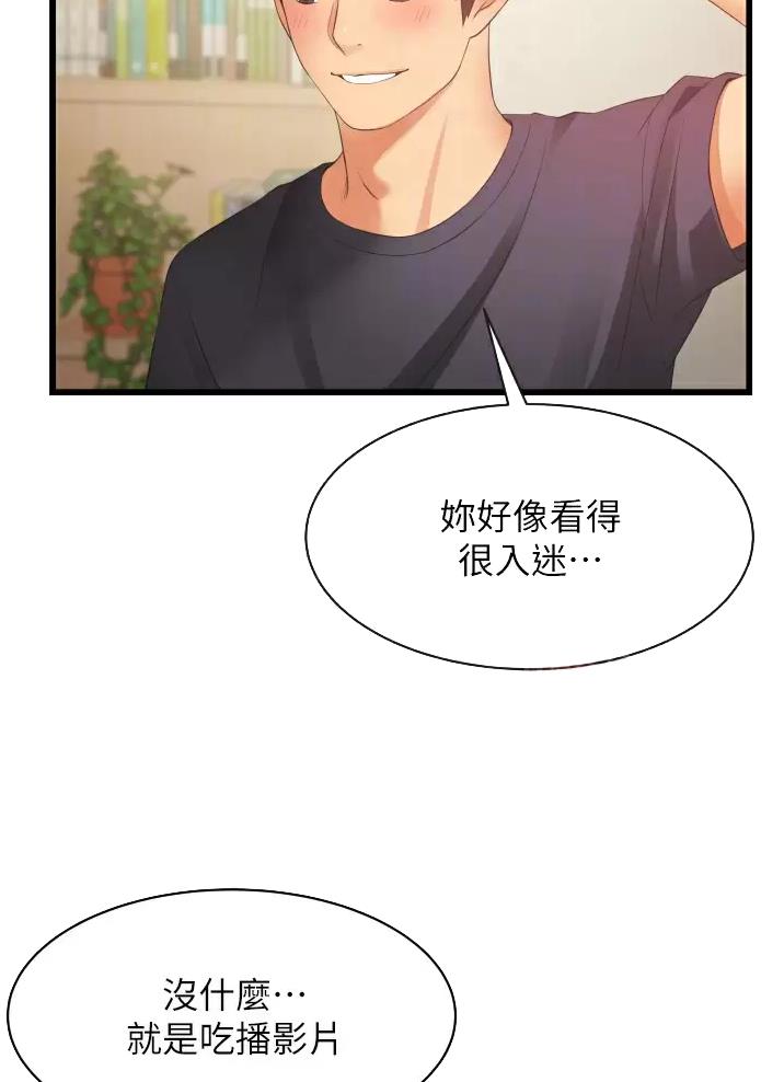 第6话5