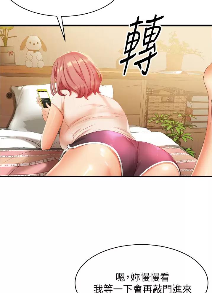 第6话6