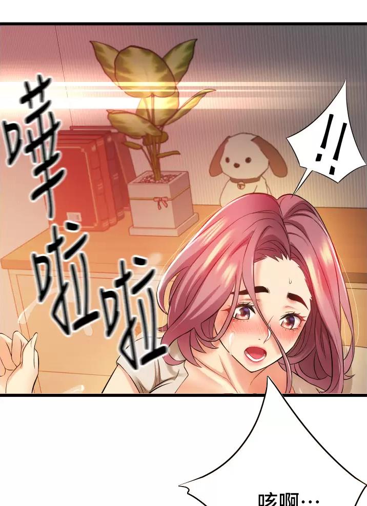 第9话13