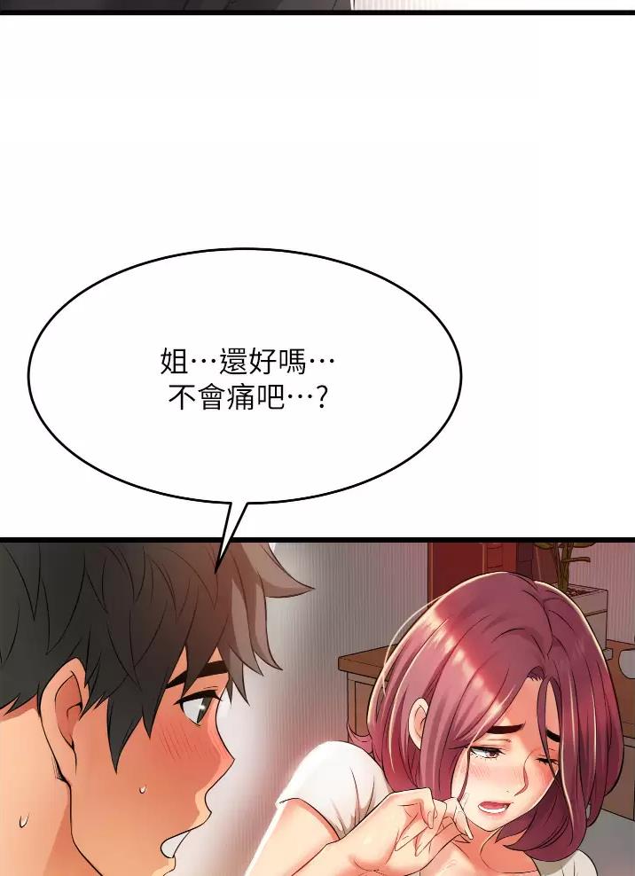 第9话18