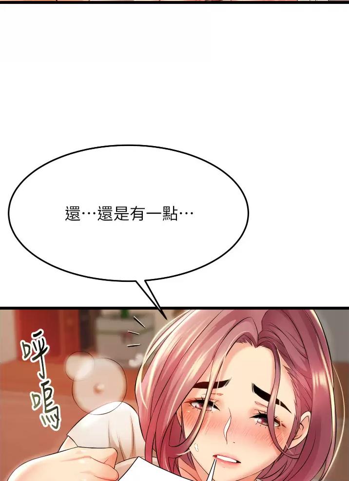 第9话19