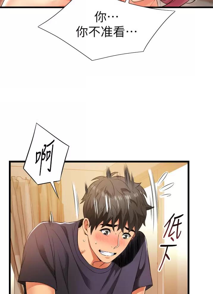 第9话20