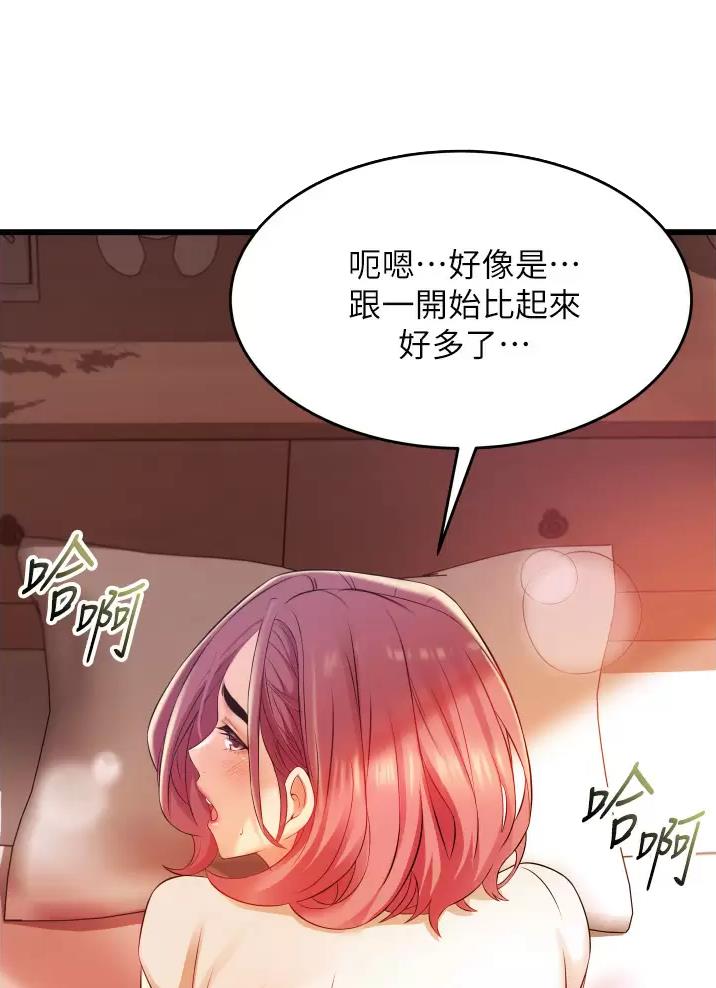 第9话6
