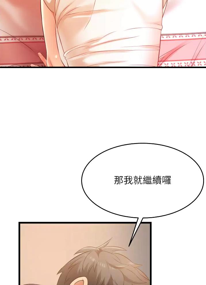 第9话7