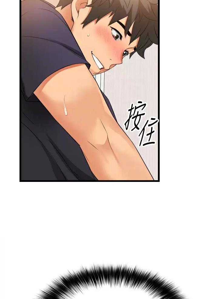 第9话8
